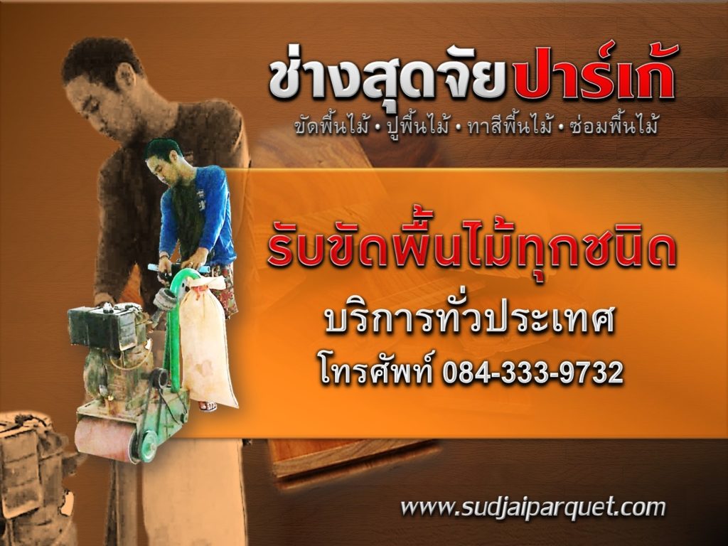 service