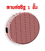 ปาร์เก้ลายก่ออิฐ